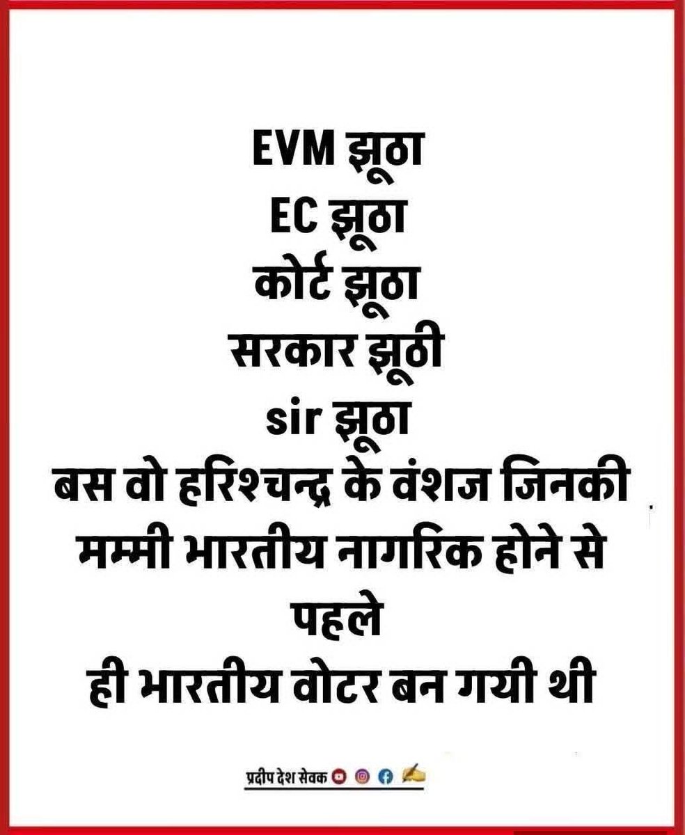 AshokRRaibrku's tweet photo. @savedemocracyI कांग्रेस भरोसे के लायक नहीं है https://t.co/vEmxhqYpkO
