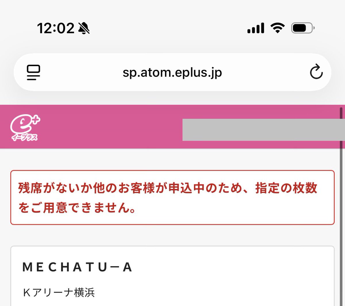 singlesingsong's tweet photo. 早すぎる笑 https://t.co/W9vNe85UGB