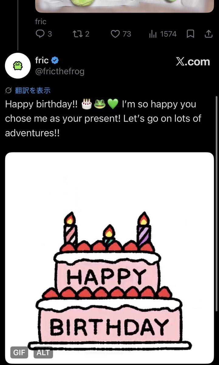 sawayaka_nui's tweet photo. 別垢でfricちゃんにお祝いしてもらったときの🤲備忘録 https://t.co/BEcfu6xH9u