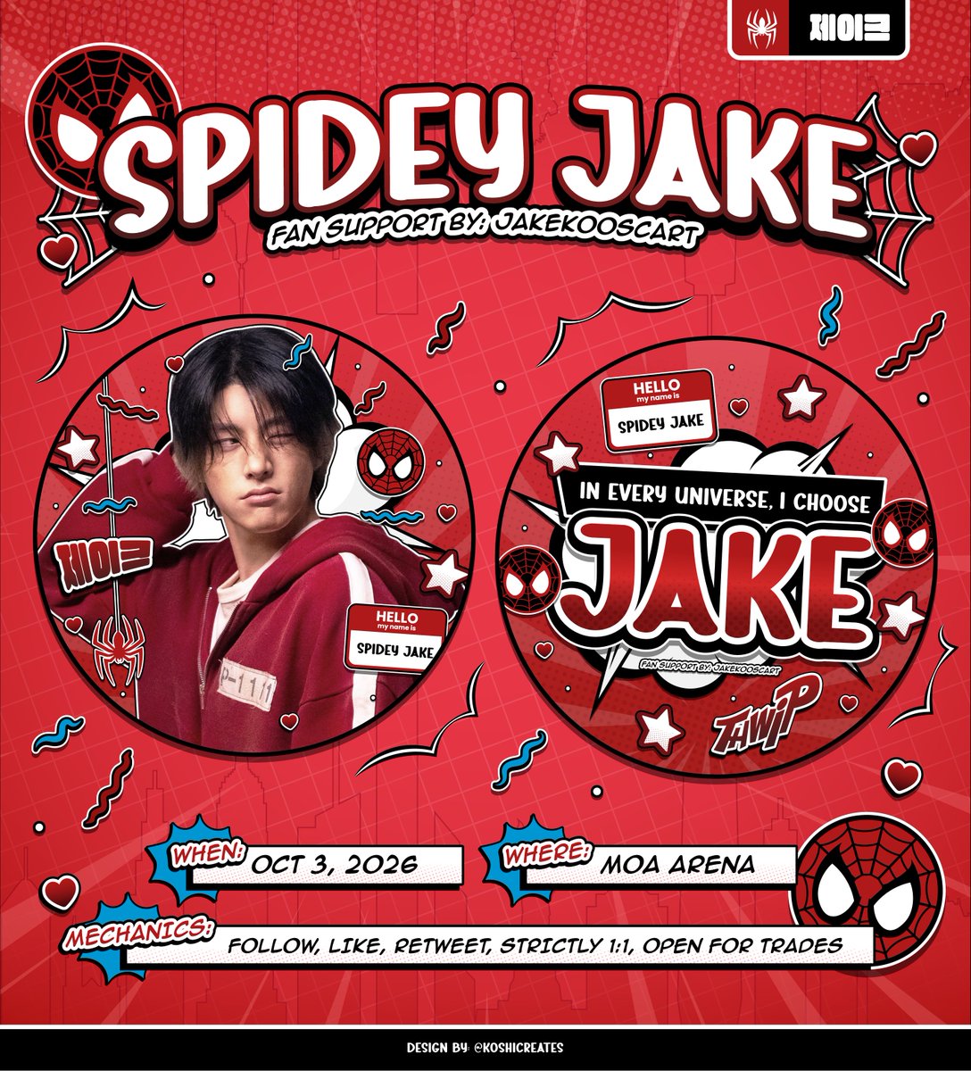 jakekooscart's tweet photo. 🕸️ ˚₊‧꒰ა 𝗦𝗣𝗜𝗗𝗘𝗬-𝗝𝗔𝗞𝗘 ໒꒱ ‧₊˚ 🕸️
𝙧𝙤𝙪𝙣𝙙 𝙛𝙖𝙣 / 𝙝𝙖𝙣𝙙 𝙗𝙖𝙣𝙣𝙚𝙧
↳ fan support by: @jakekooscart 

𖤐 mbf, like &amp; retweet
𖤐 strictly 1:1
𖤐 open for on-the-spot trades

come get caught in jake’s web! 🕷❤️

#DunkinPH_ENDLESS #ENDLESSFunMeet #ENHYPEN https://t.co/8810ovsIXF