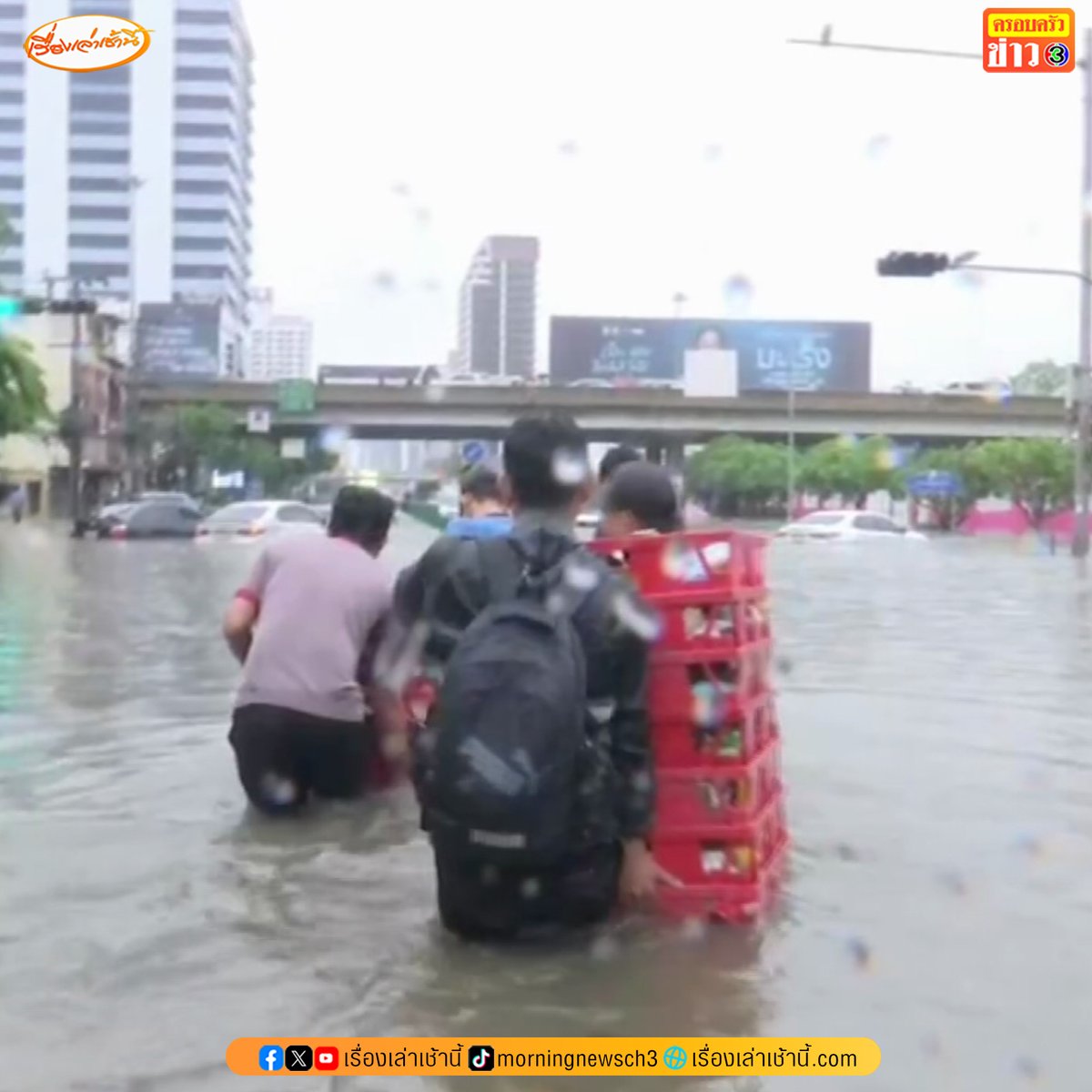 MorningNewsTV3's tweet photo. "ถ.เพชรบุรีตัดใหม่"วิกฤต น้ำท่วมสูงทุกช่องทาง พบรถจมน้ำนับร้อยคัน บางรายนอนป่วยข้างถนนไม่มีรถกลับบ้าน ประชา��นโกลาหล โอดอยู่มา 40 ปีไม่เคยเจอหนักขนาดนี้

อ่านข่าว : https://t.co/9aBnWPbYhJ

#เรื่องเล่าเช้านี้ #ครอบครัวข่าว3 #ข่าวสังคม #น้ำท่วม #กรุงเทพ https://t.co/LxKqorHJqV