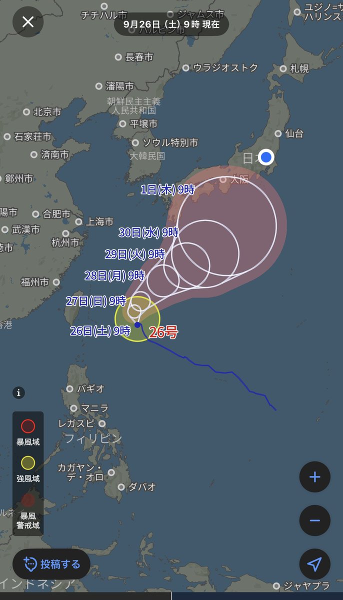 d_k0112_r's tweet photo. ギョンスソロコンの当日に行くんだけど、このまま行くと２日やばい感じ？
欠航、遅延したら終わりなんだけど😭 https://t.co/QfjFYw8KoD