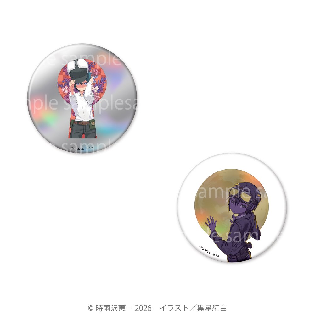 bunko_dengeki's tweet photo. 【電撃文庫オールスター POP UP SHOP 2026】
10/10（土）～10/25（日）
inアニメイト秋葉原1号館 5F

⚡🧢グッズ内容公開🧢⚡本日はこちら！

『キノの旅 the Beautiful World』 https://t.co/h7Pj8k7JCb