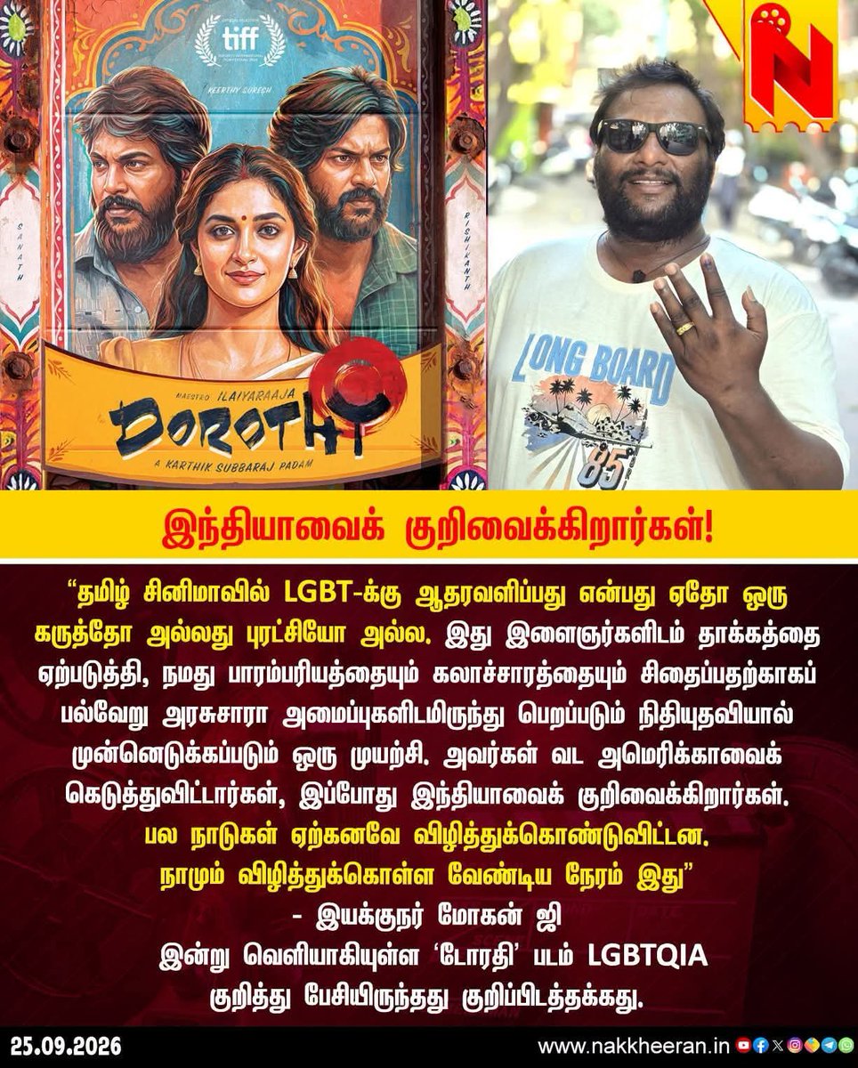 Bhairavinachiya's tweet photo. இதுதான் உண்மை👍 https://t.co/tUU7weEbM2