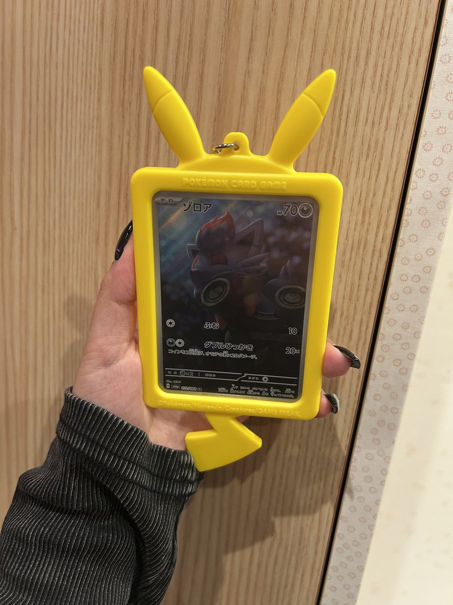 0529_bby's tweet photo. めっちゃ可愛いのもらった〜🥺🖤
あたしのポケモンに例えるならってのを
見てくれてわざわざ😭😭💖
めちゃくちゃ嬉しいこーゆーの🙂‍↕️🎶
ありがとう(っ ॑꒳ ॑c)🖤 https://t.co/HOK5B1gboh