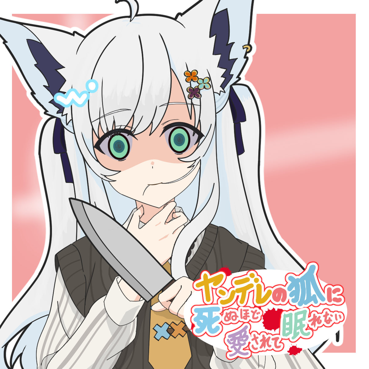 BZIHVOYW7i3ELyV's tweet photo. #絵フブキ https://t.co/kvfkYEFKWe