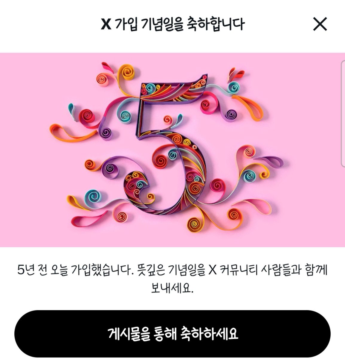 grrrruublobe's tweet photo. 몬베베 생일에 트위터 가입했더염 https://t.co/FU6SPCQvTW