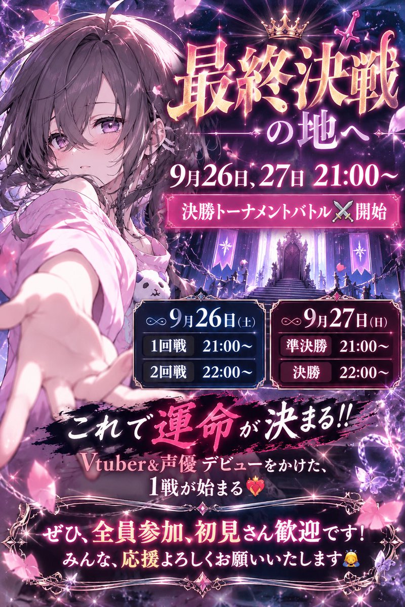 senamoon51's tweet photo. 今日！
配信は14時～と、20時～です！
頼む全員きてくれ🙏🙏🙏🙏 https://t.co/mg9aH6vrpz
