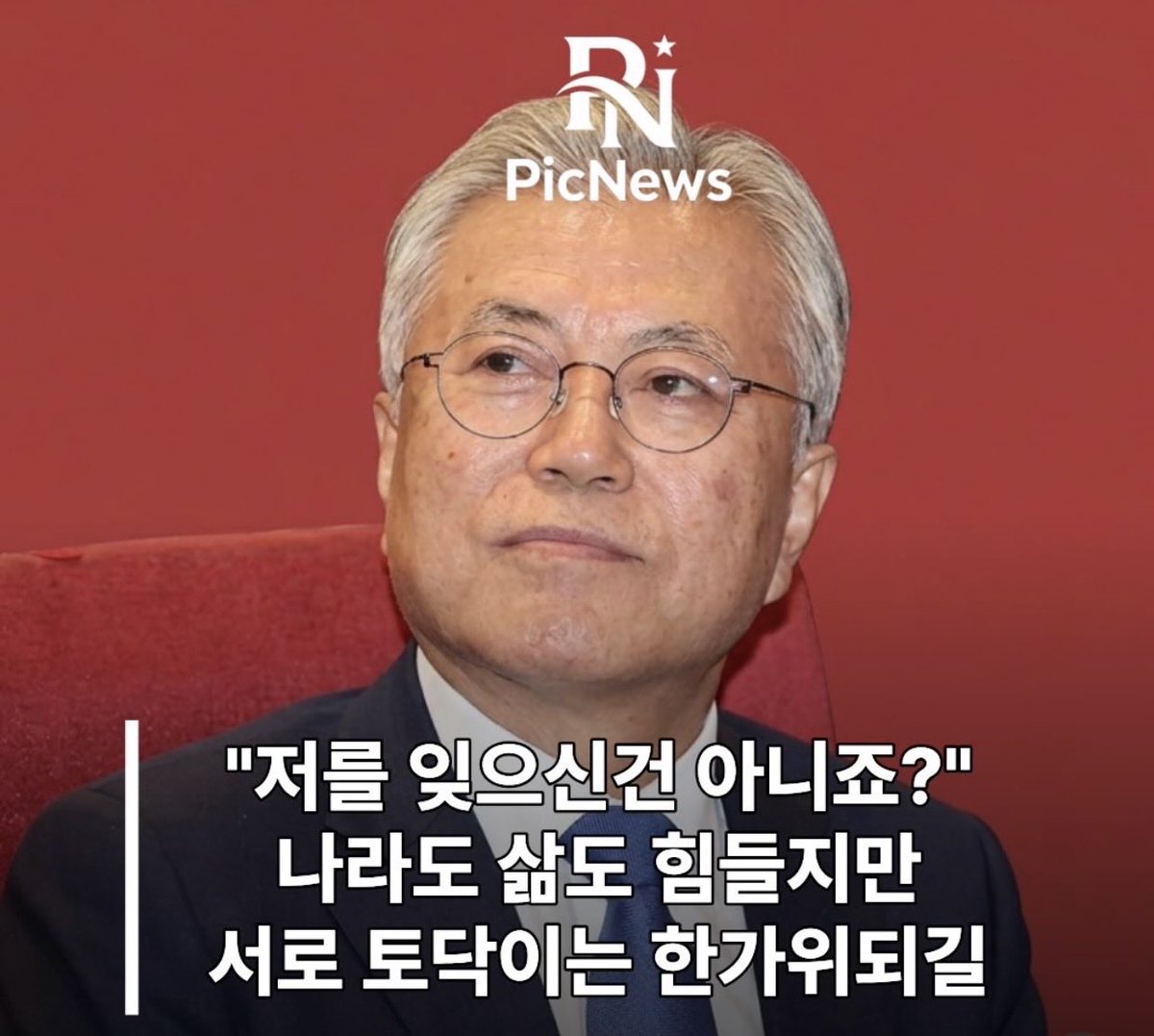 ObserverKR's tweet photo. 그 입을 다물어라..

니가 가석방 없는 종신형 받는 날을 학수고대한다.. https://t.co/FMkN4XYLed