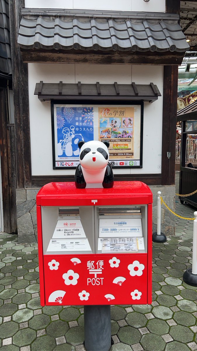 BroadwayA39's tweet photo. 浅草やばい！！ASAKUSA https://t.co/mIYIunntqN