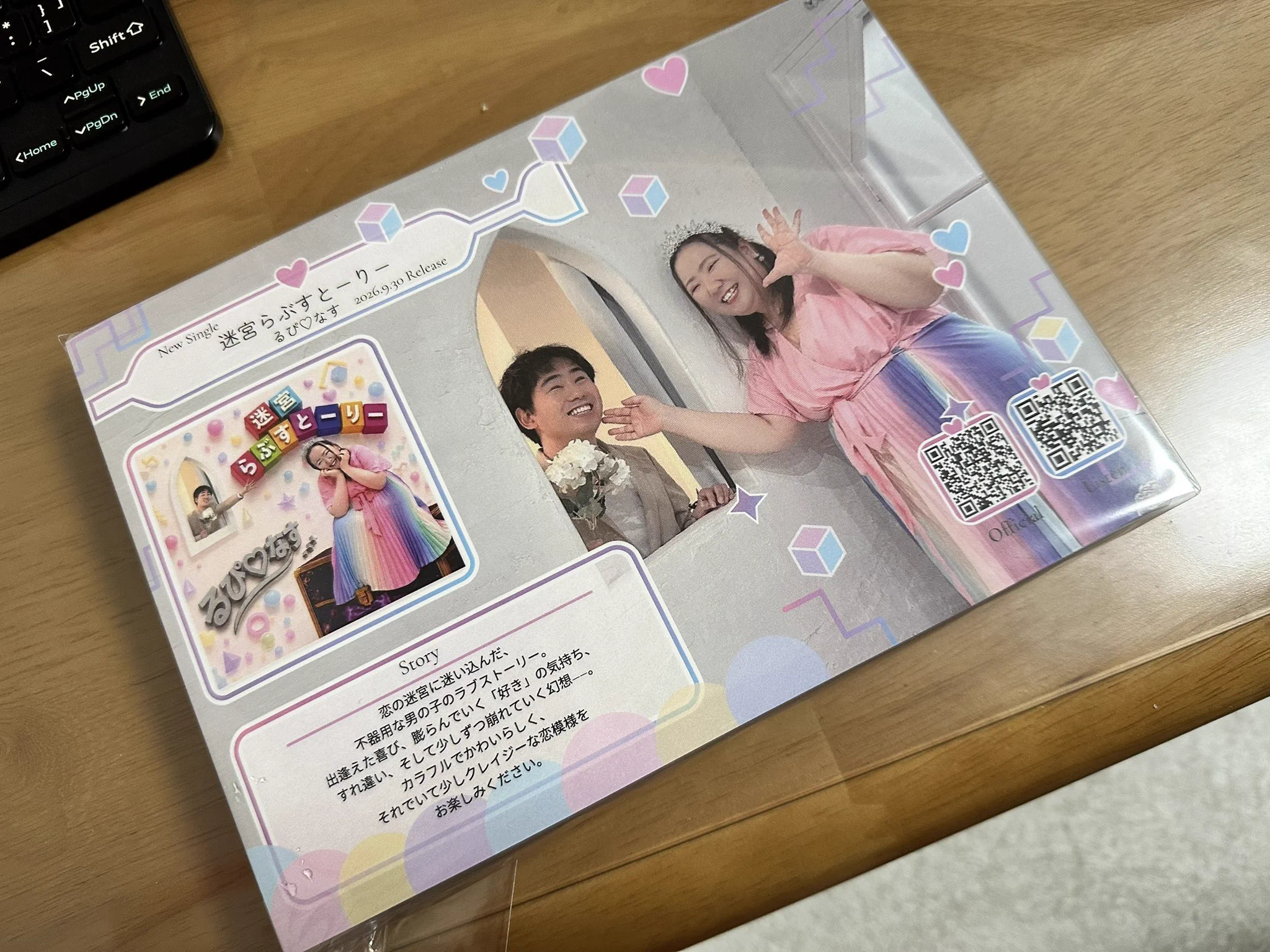 るぴ♡なす on X: 