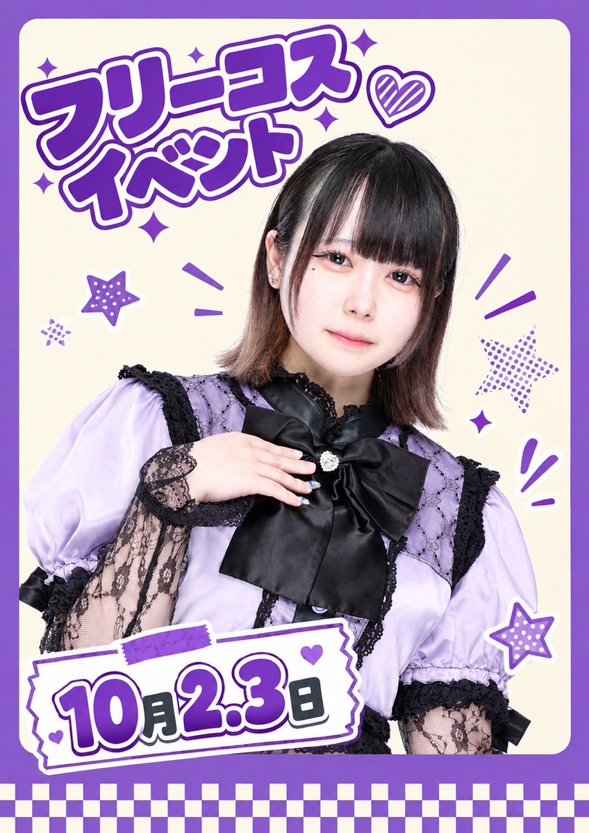 ogikubo_dev's tweet photo. 10月のイベントは…

🔗 2.3日 
フリーコスイベント❤️‍🔥

🔗 9〜12日 
悪魔たちの大運動会👿

🔗 16〜18日 
キャストSNSフォローで推し料金
1セット無料WEEK！❣️

🔗 23〜25日 
悪魔たちの採点祭🎙️

🔗 30.31日
悪魔達のハロウィンパーティー🎃

ご来店お待ちしております💌 https://t.co/LKL0wkjVFB