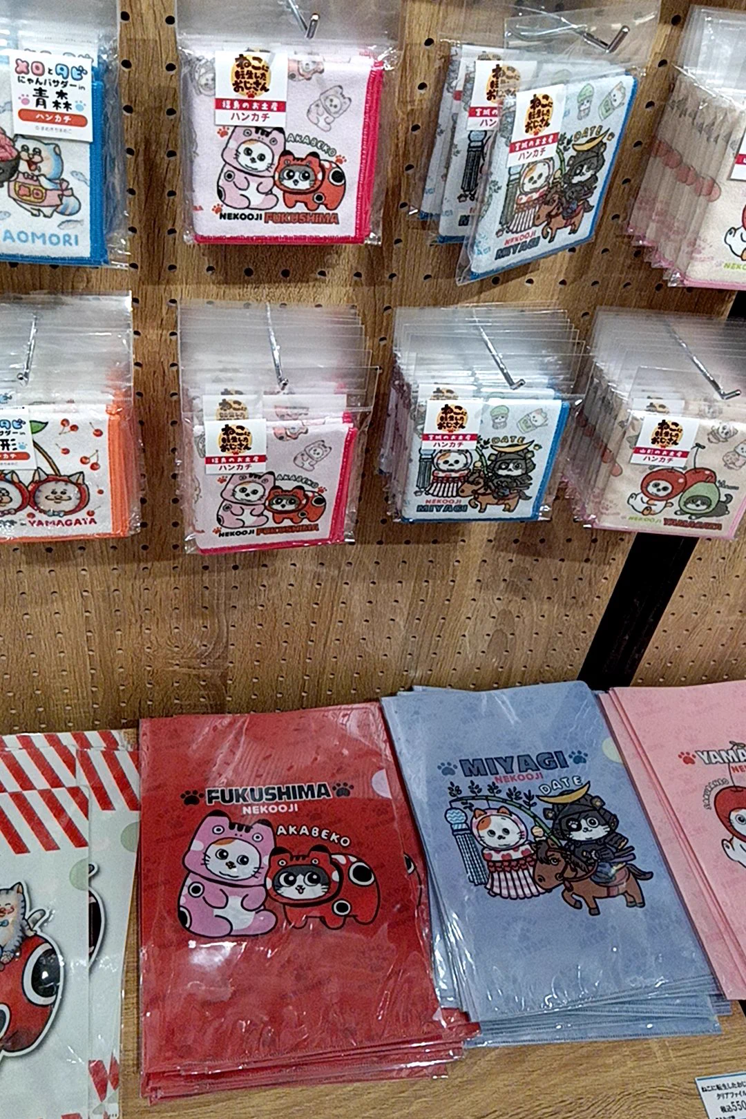 ダブル☆ピース（🐏🐑オネム雑貨店＆黒猫堂🐈‍⬛🐾） on X: 
