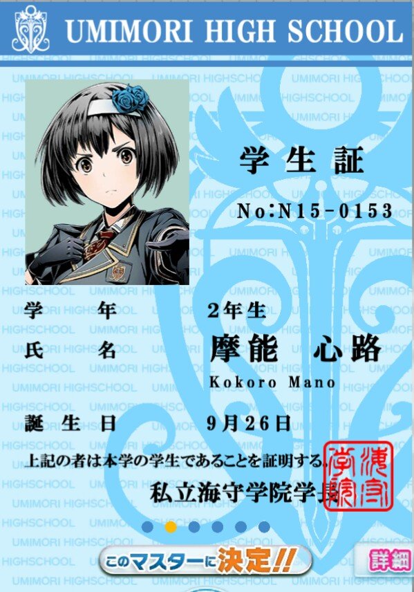dcno2game's tweet photo. 毎日頑張っていると、日に日に自分が空っぽになっていくような気がして。それでも、胸に手を当てれば心は確かに存在する。心の声を聞いてみよう。自分が本当にするべきこと、大切なことを教えてくれるはず。心はいつでも大切にするべきもの。もちろん君も、確かに存在する大切な人。
#ディバゲ零 https://t.co/TWnXRltShS