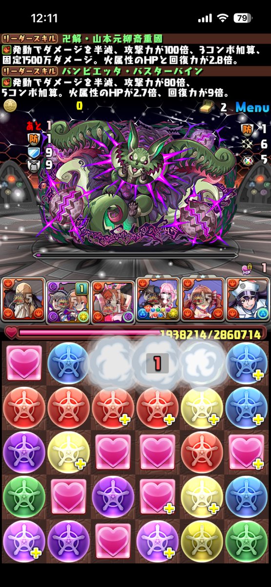Hisen_Pad0's tweet photo. ⁉️ https://t.co/mV7NJiyH3w