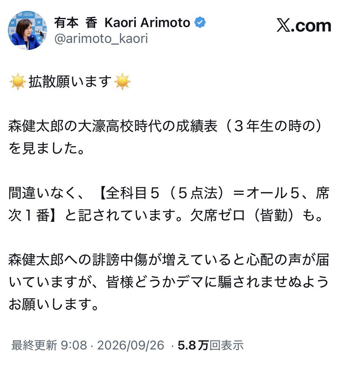 hanasadaisuki's tweet photo. 拡散してあげよ

てか面白すぎるやろ🤣🤣

見ました。って😂 https://t.co/aMV2JfGueS