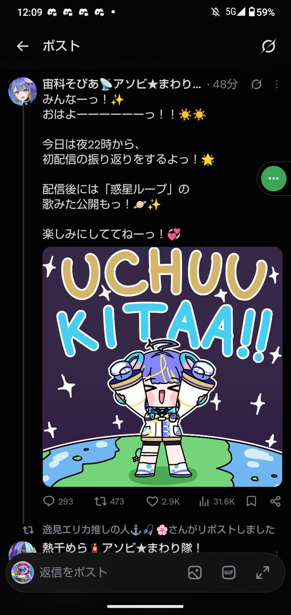 HHhellrising's tweet photo. #宇科そぴあ
#熱千めら
おい待てろこのそぴあちゃんとめらちゃんのやりとり…まじか

まじでか！！？？イケるんか！？ https://t.co/SOzAoOqMsz
