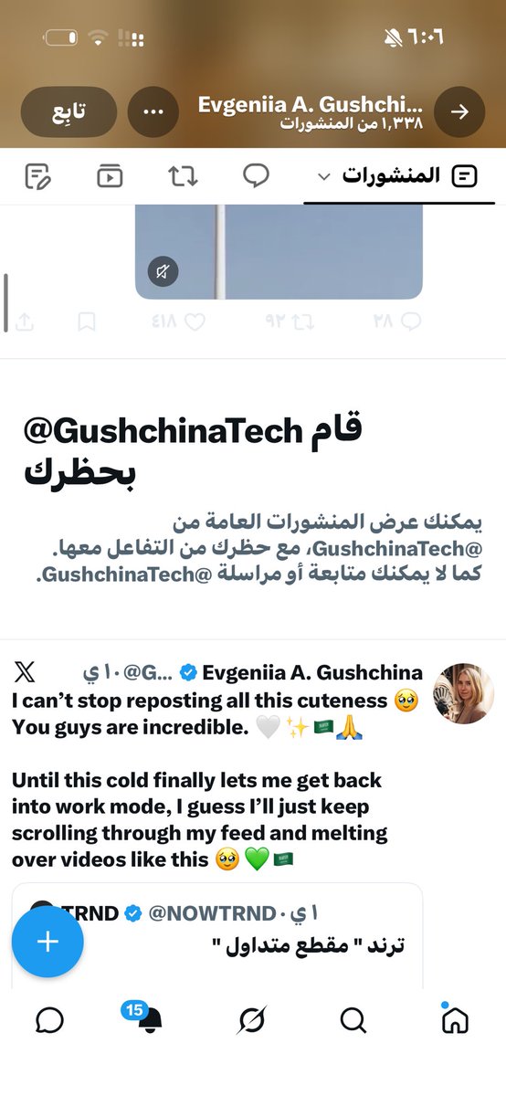 u1o57's tweet photo. تتذكرون هالاجنبيه اللي طايره باليوم الوطني حقنا وصاحب التغريده ذي ؟ 

طبعاً معروف استغلال الشقر للظهور عندنا لان اغلبنا بالظل ( منقبات) واللي عندنا يطيرون فيهم ويصرفون عليهم ويقولون بهم هه ويسعون يوظفونهم

ماعجبها ان البنات يوضحون لها ان ترا فيه منقبات وهالكلام مب صحيح وبلكتنا كلنا واستمرت ترتوت للرجال وترد عليهم 🤣

انا ماهمني لكن هذي وحده من الاساليب اللي خلت الاجنبيات يحسون بالامتيازات وياخذون فرص المواطنه احق فيها طبعا ماتكلم عن هالموقف فيه مواقف كثير قبل 
#٢٠٣٠_بلا_نقاب