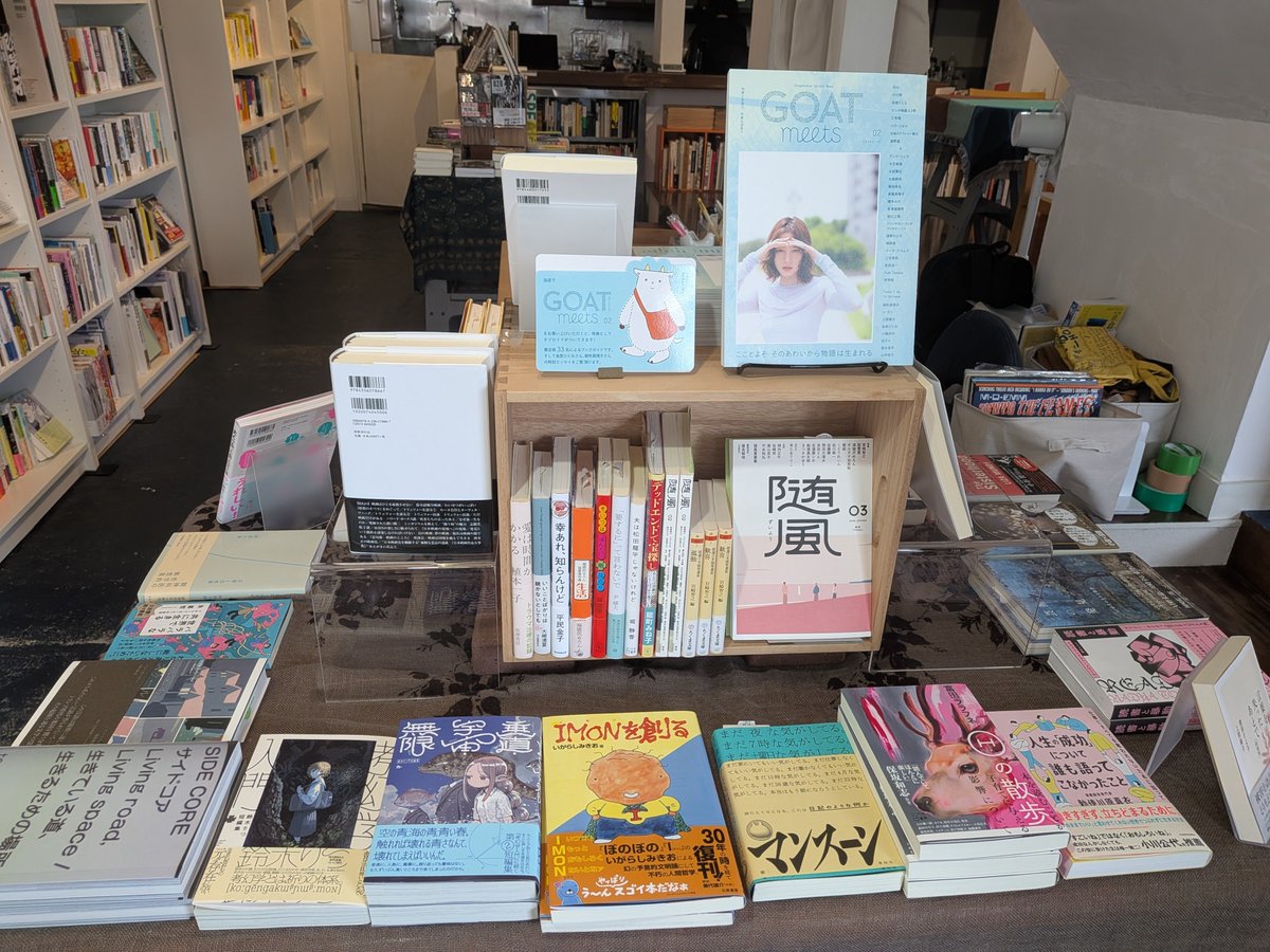 sakemebooks's tweet photo. 本日から仙台市地下鉄東西線の川内駅近くで営業開始します。
https://t.co/H5ykHg13yJ
本日は19時まで営業してます。よろしければお立ち寄りください。
喫茶提供は10月開始予定になります！ https://t.co/dgCeVdL61Q