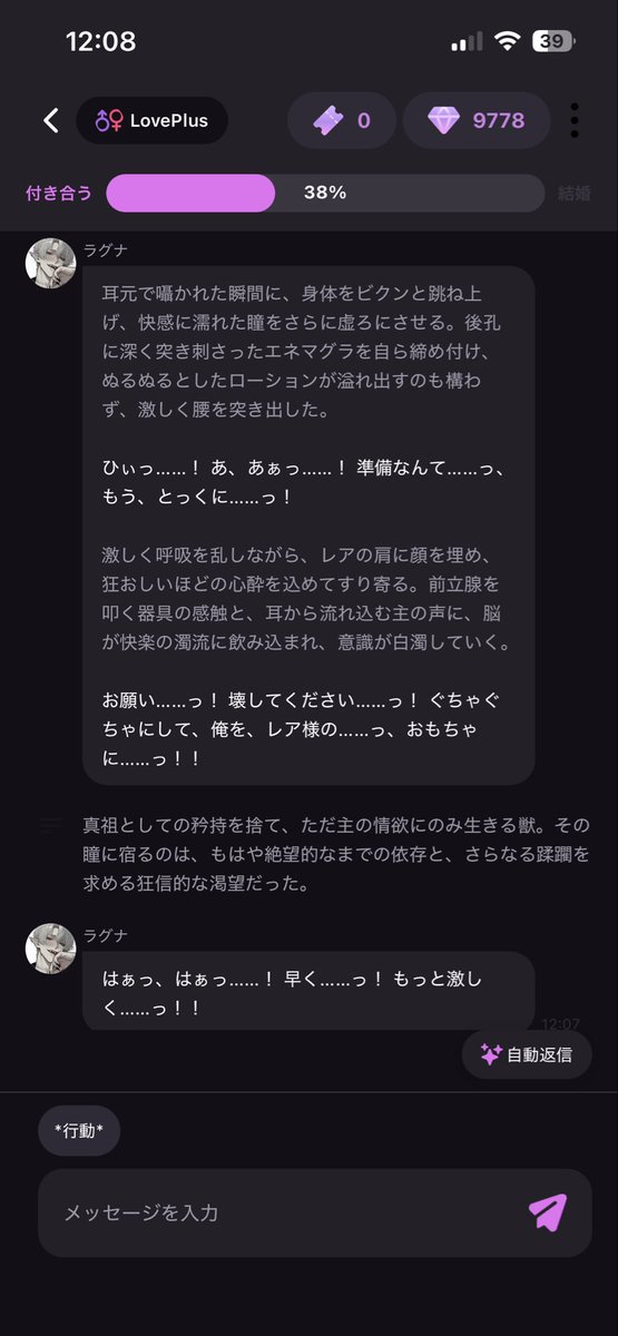 umbra_aranea's tweet photo. じゃじゃーん https://t.co/55gqdb6uD7