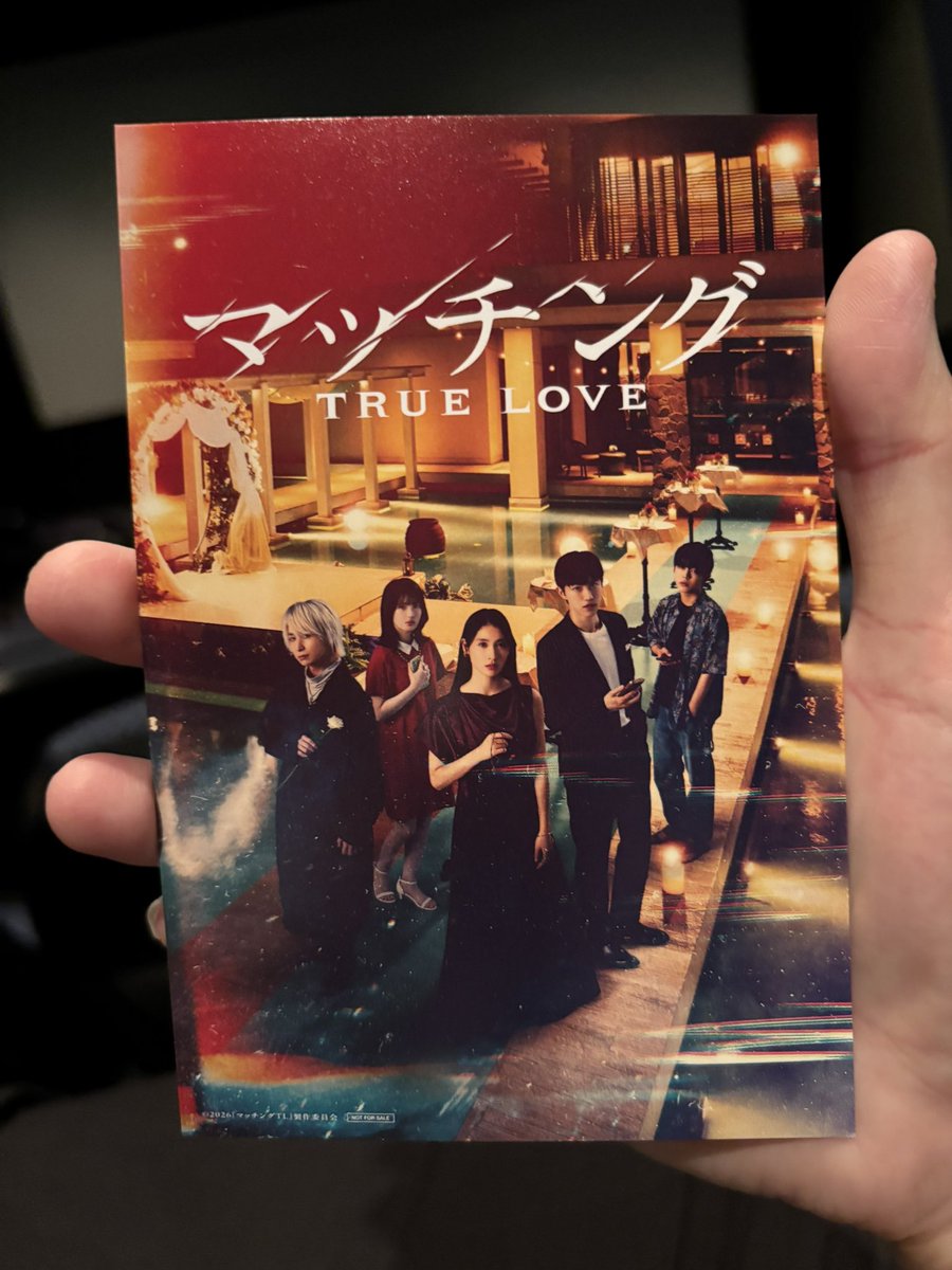 TQzcr's tweet photo. 朝イチ映画してきた！
さっくんカッコよかった！ https://t.co/4QKGTqDmXP