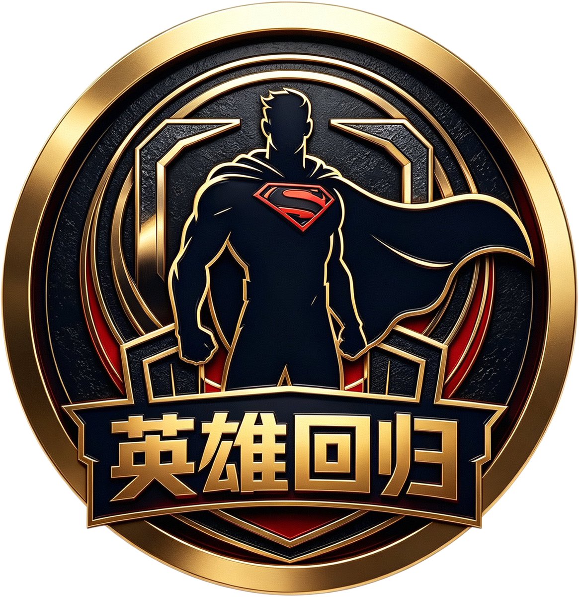 OPC_YYDS's tweet photo. 英雄回归 Contract Address: 0xeeee3eaba61d9be2124379c28d12f70418576b07 https://t.co/c3iagv9K16