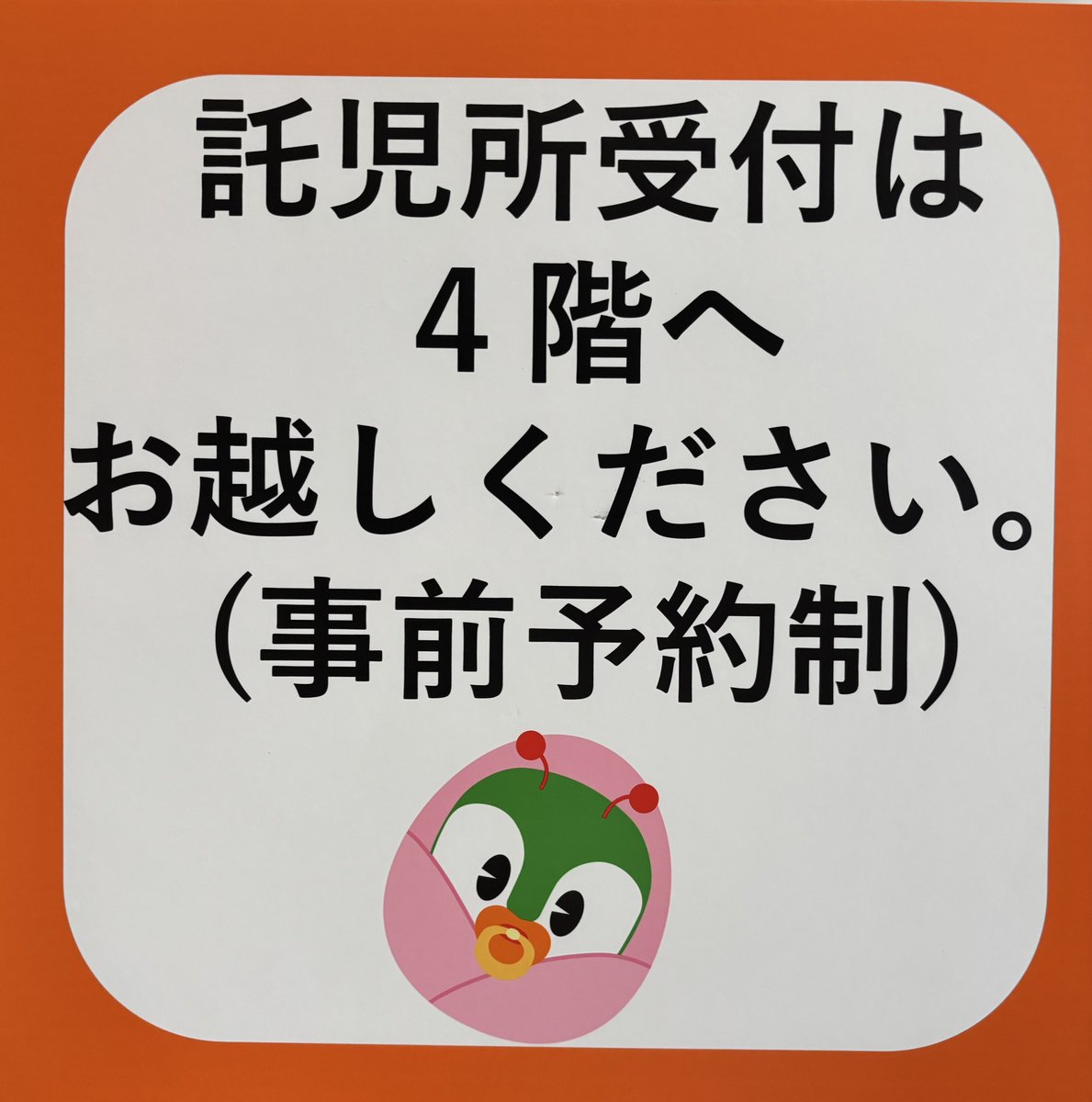 m_h_n_z's tweet photo. なにこれ https://t.co/Q5JQunv5LV