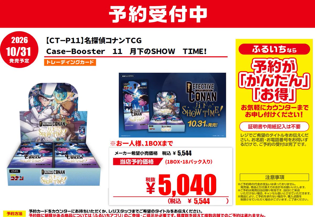 【2000部限定・シリアルナンバー付き】くるり/音博/ポストカードボックスセット 古本市場くずは店 na platformě X: „【予約受付中📣】 10/31発売予定