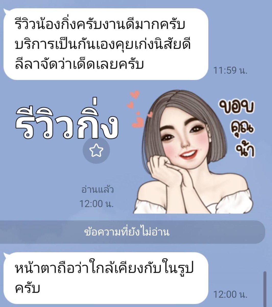 stacey05to4's tweet photo. 🌶️โจทย์รถวิ่งด้วยความเร็ว 30 m/sเวลา 5 วินาที ระยะทางเท่าไหร่😝🍉

𝐋𝐈𝐍𝐄  meyas888 หรือ maya89j

#รับงานมหาชัย รับงานมหาชัย
#รับงานแม่กลอง รับงานแม่กลอง
#รับงานราชบุรี รับงานราชบุรี
#รับงานบ้านโป่ง รับงานบ้านโป่ง https://t.co/KEIvFF2MQJ
