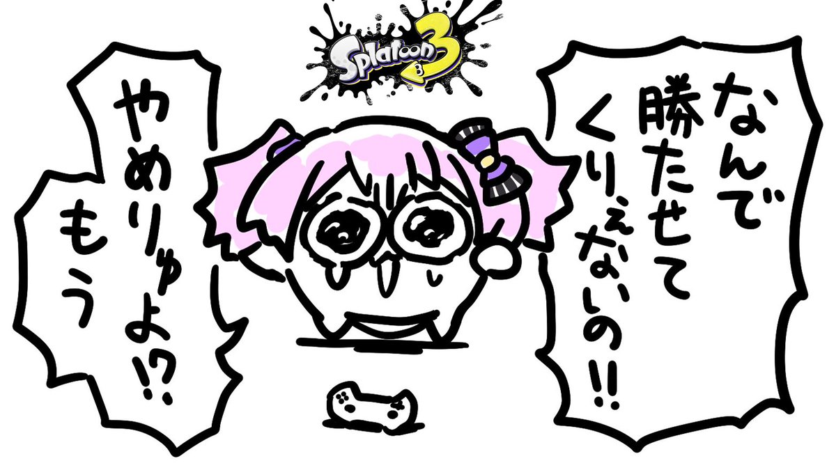 reina_houou's tweet photo. 👀チェックしたらいいね👍🏻リポスト♻️で拡散よろしく‼️

⏰14時〜

☆★━━━━━━━━━━━★☆

💜本日の #れいれいはなまるーむ 💜

【 #スプラ3 /最高XP2684】エリアXP2115・ヤグラ2067～XP大暴落した女の限界Xマッチ🔥マニュ使いVTuber、XP3000への道 #119 【 #Splatoon3 /鳳凰レイナ】

https://t.co/fypvZPkO1s @YouTubeより