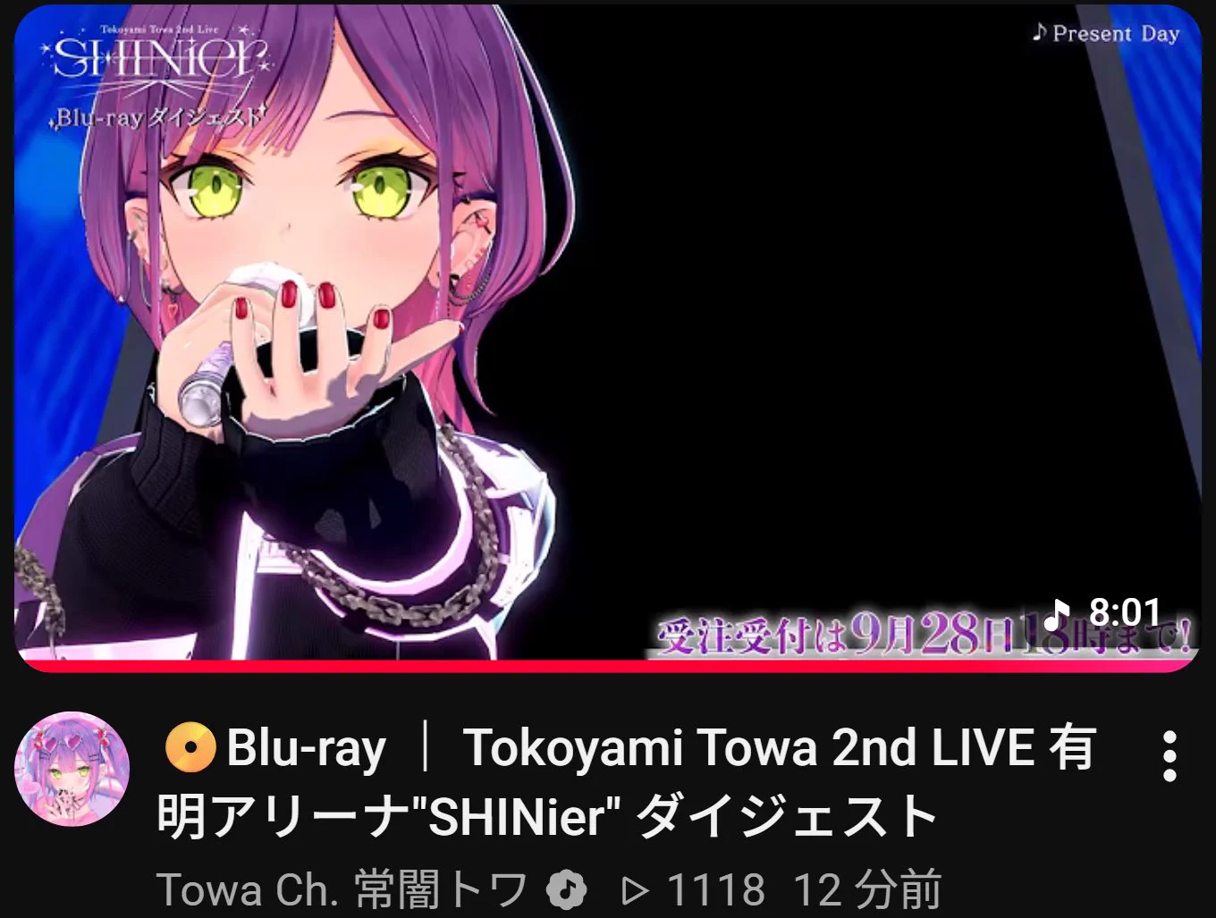 ゆー★プロフ一読願います★ もふ👾🎤👑🐻 🧯📡 on X: 