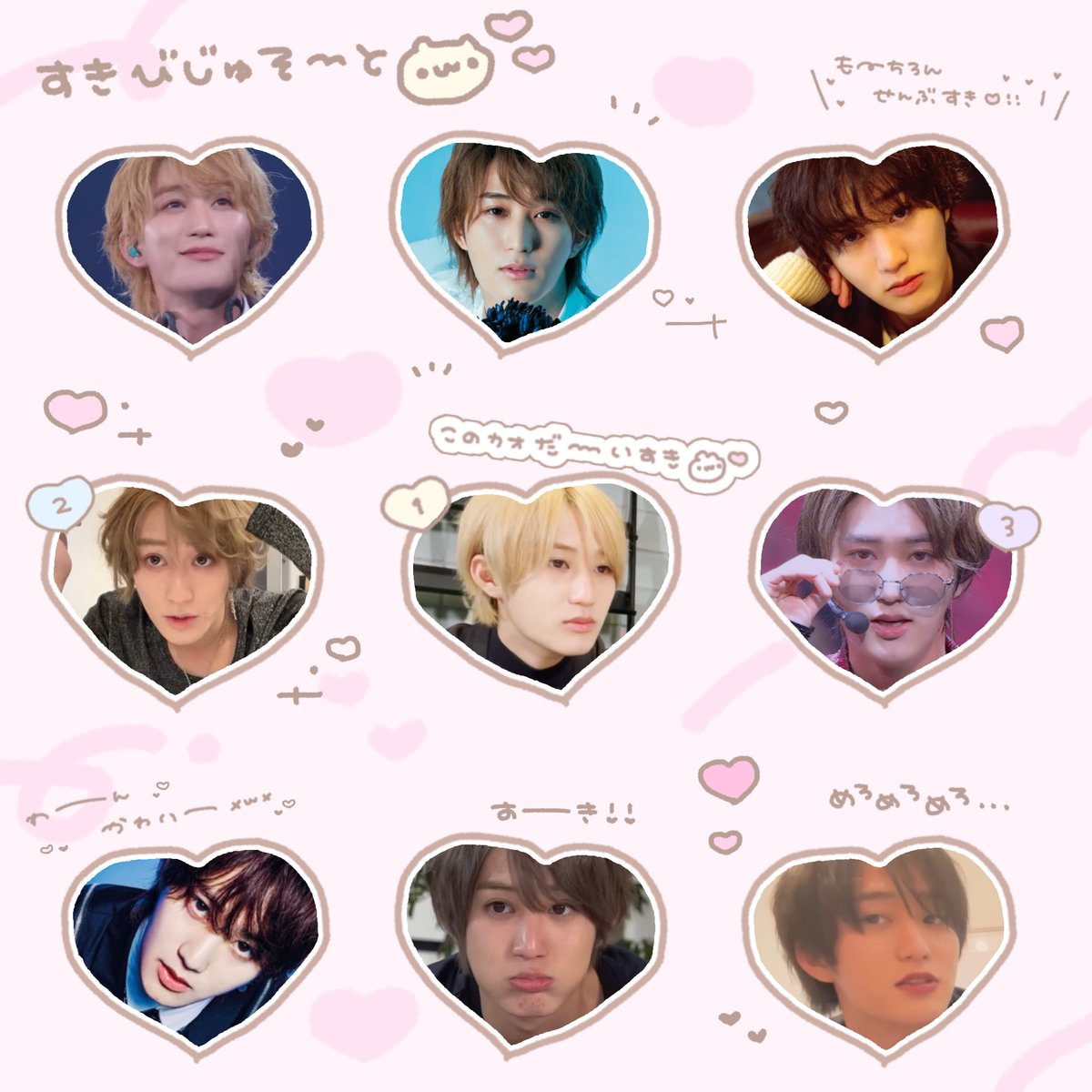 nyalmzZ's tweet photo. ⬇️井上瑞稀🍥♥                 ⬇️橋本涼🎀✩ https://t.co/LpREJgaxDf