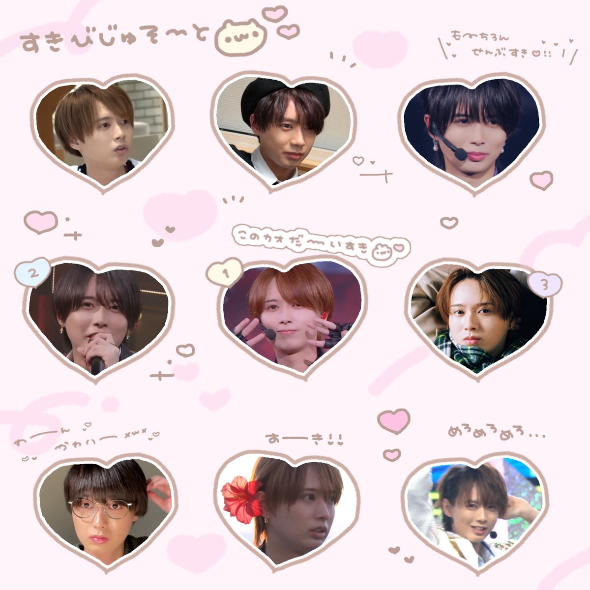 nyalmzZ's tweet photo. ⬇️井上瑞稀🍥♥                 ⬇️橋本涼🎀✩ https://t.co/LpREJgaxDf