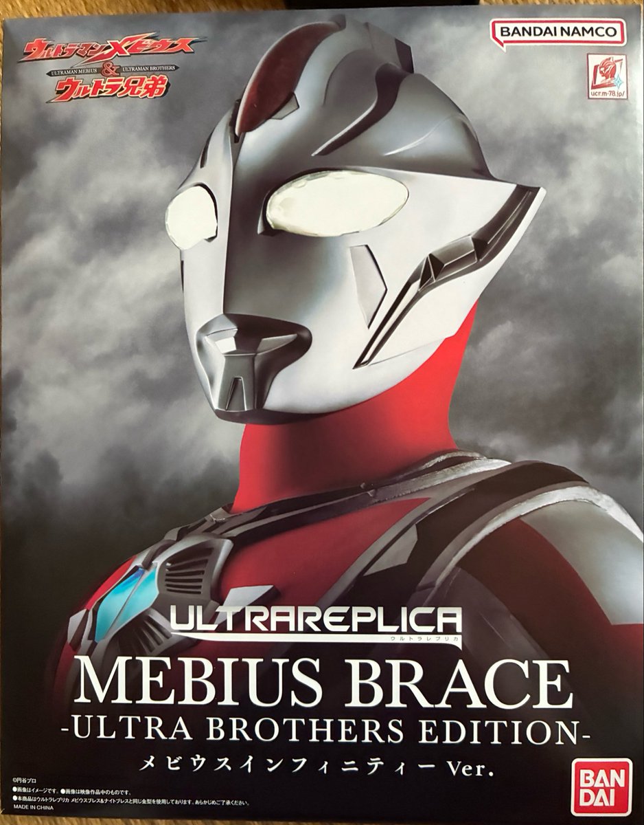 KANKAN2318's tweet photo. 25歳だけどまだウルトラマンになれますか？ https://t.co/zMxB3OziBB