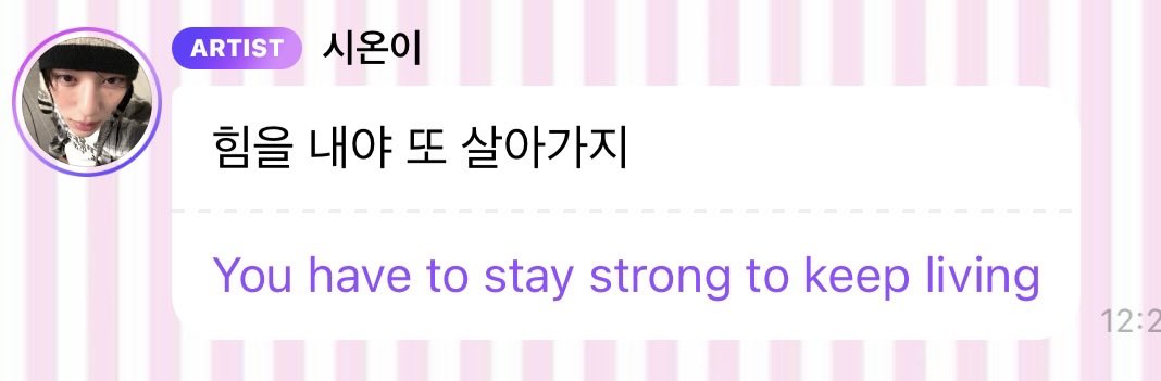 sionejito's tweet photo. i don’t think he knows how deeply these words can reach someone :( there’s something about the way sion says things so simply yet they stay in my heart for so long https://t.co/CDszXEQrcX