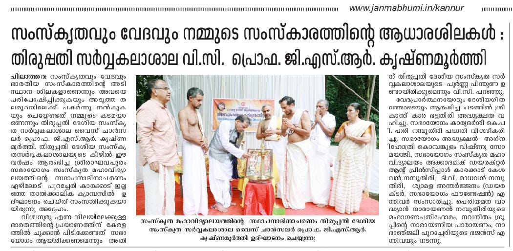 sabhayogam's tweet photo. https://t.co/j9j8PDRq5v