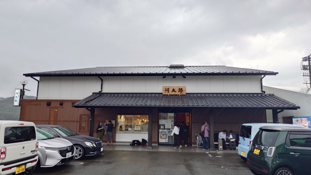 hirohiroyomi's tweet photo. 呼子のイカと刺身定食😋 https://t.co/t6karizBEF