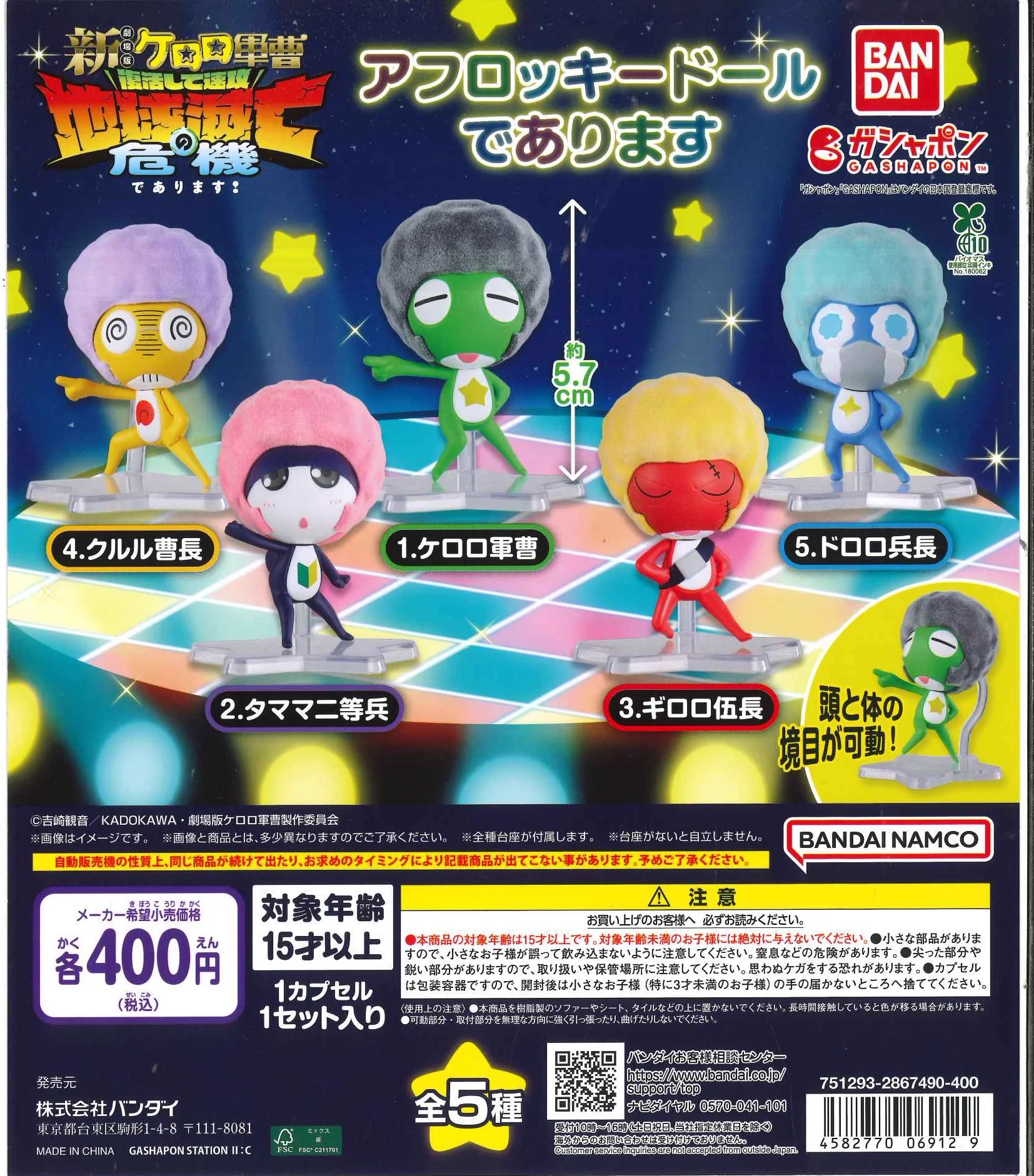 C-pla広島ニイタニビル店【公式】 on X: 