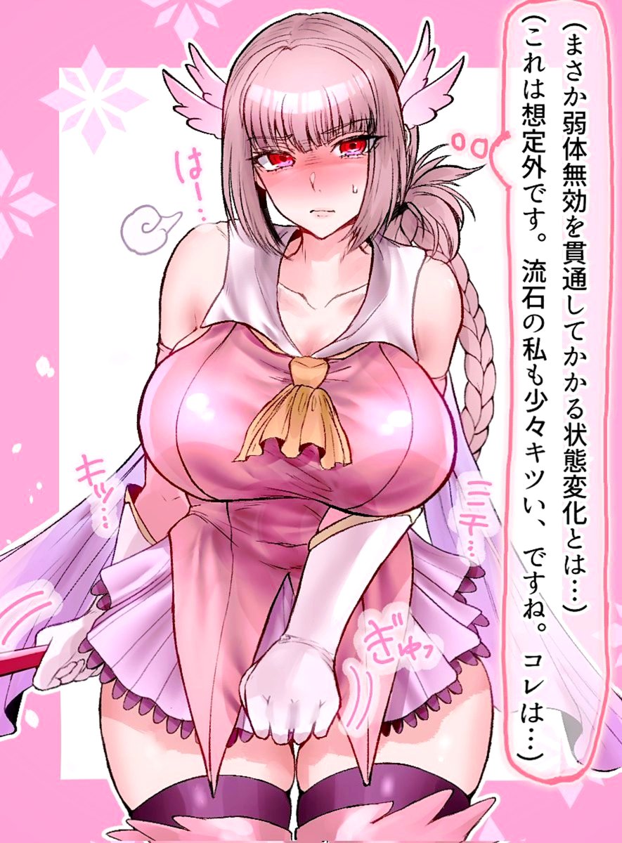 Nuuu99999's tweet photo. 婦長、いつもありがとう https://t.co/BJJP49VNWm