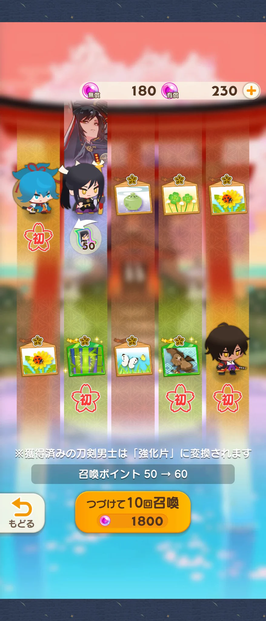 祭夜なつの⚡📱神様見習いVtuber on X: 
