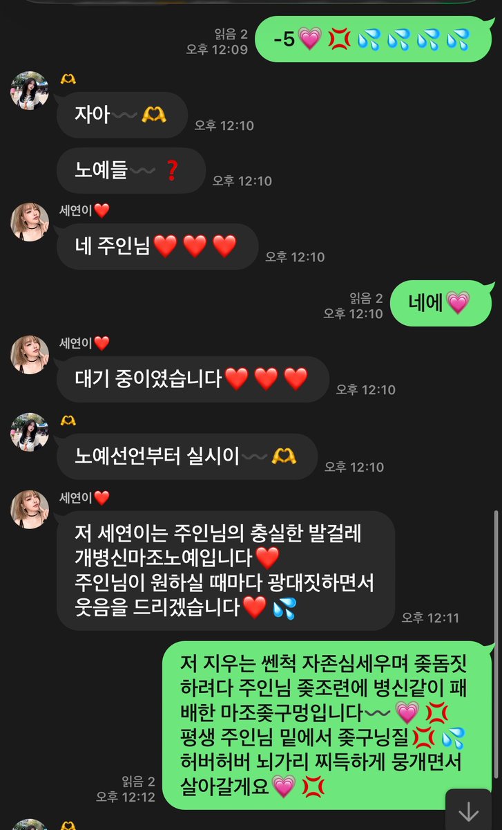 envionxx's tweet photo. @tdw00101 뇌갈 뭉개지며 패배. . 💗 https://t.co/arOi3cYwqZ