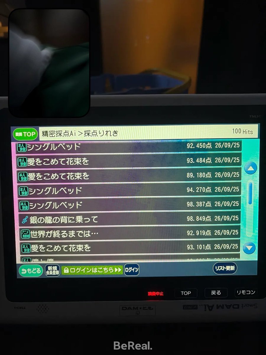 taro30210347's tweet photo. 友達と勝負したらボコボコにされて5000円持ってかれた。 https://t.co/co4I80rYiQ