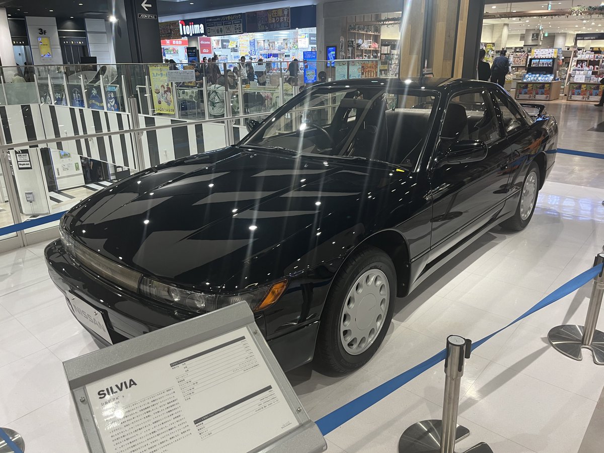 Ashart0316's tweet photo. 某イオン行ったら、国宝級のS13いた! https://t.co/7wba6Ogvwm