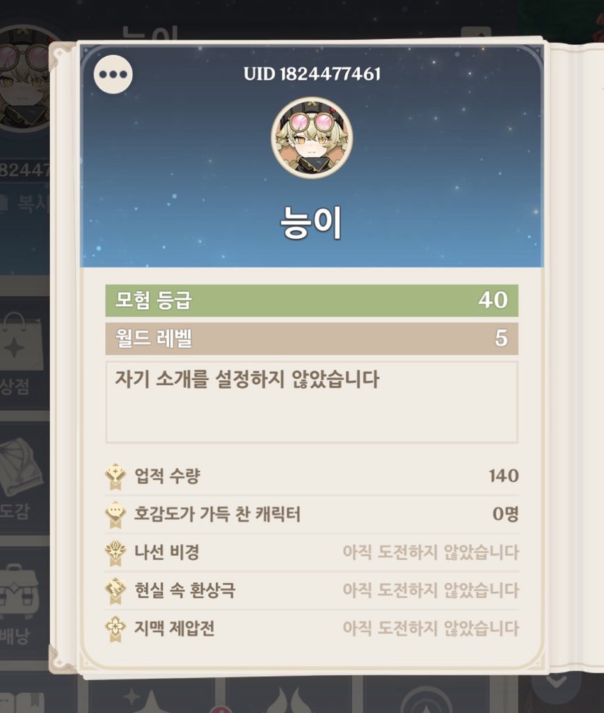 mmimx110's tweet photo. #원신_𝕏친소 #원신_트친소
라이오슬리(드림), 바르카 애정, 뉴비
남성x 너무 어리신분x
자세한 건 메인트!!
흔적 다 잡아요‼️ https://t.co/mJ7p0zcSPw