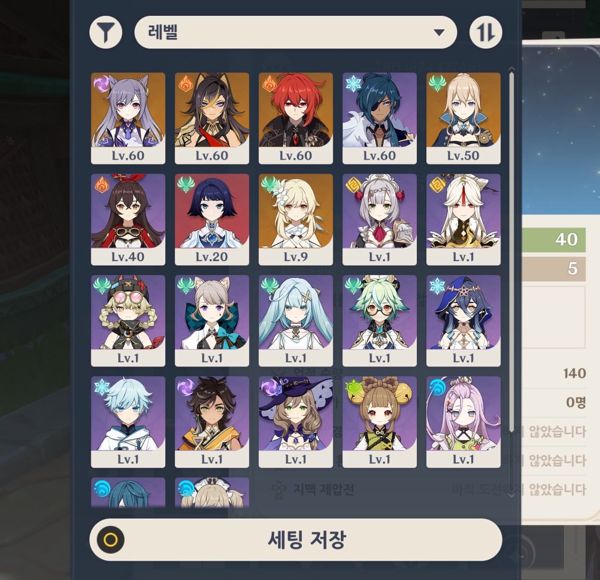 mmimx110's tweet photo. #원신_𝕏친소 #원신_트친소
라이오슬리(드림), 바르카 애정, 뉴비
남성x 너무 어리신분x
자세한 건 메인트!!
흔적 다 잡아요‼️ https://t.co/mJ7p0zcSPw