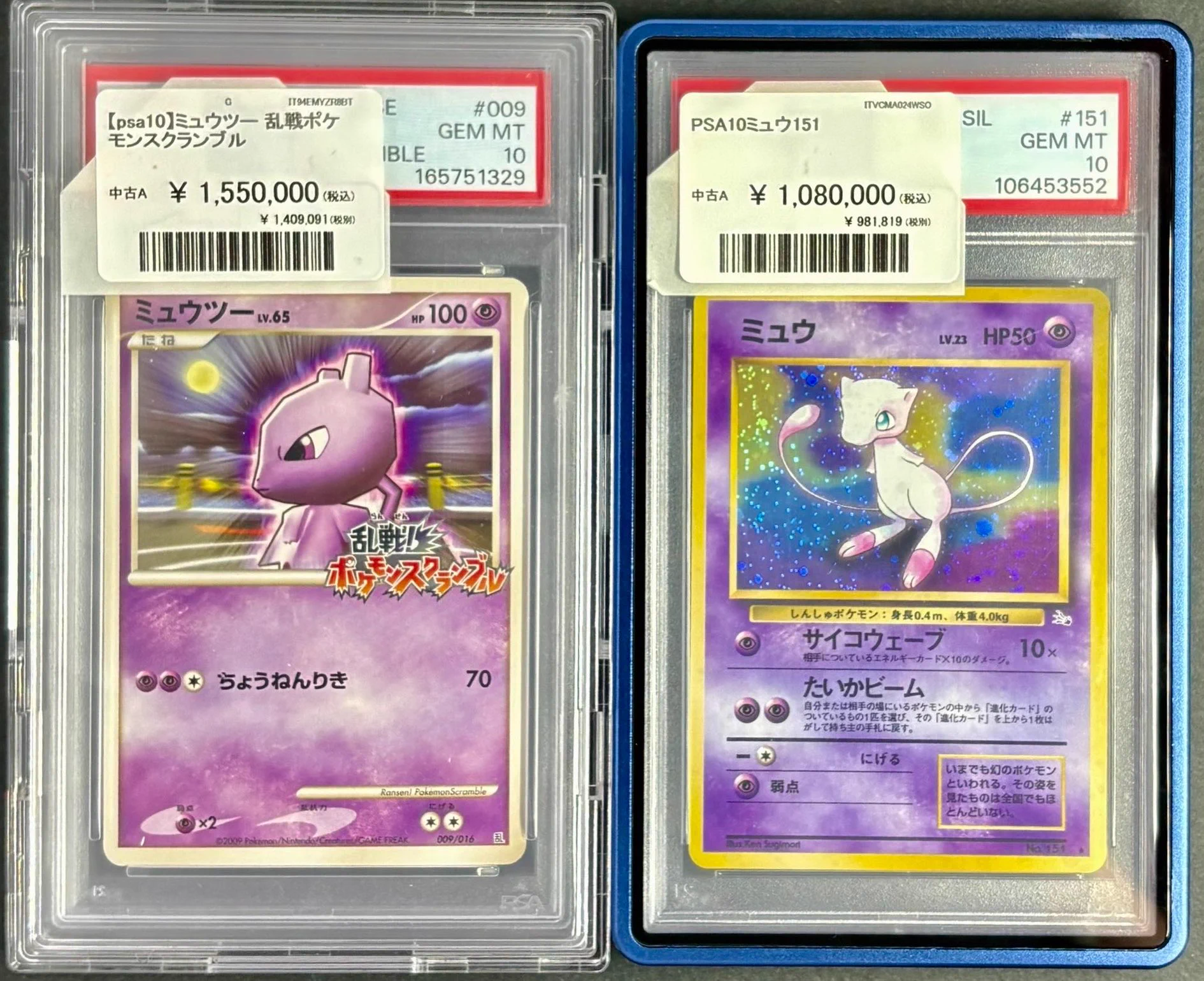 CARDSTOCK大阪オタロード店 on X: 