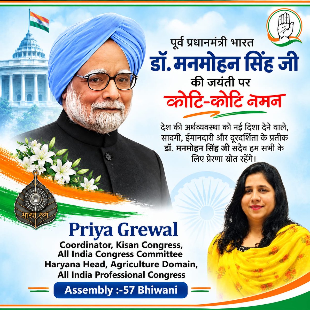 iPriyaGrewal's tweet photo. https://t.co/thG5aL7hbX
