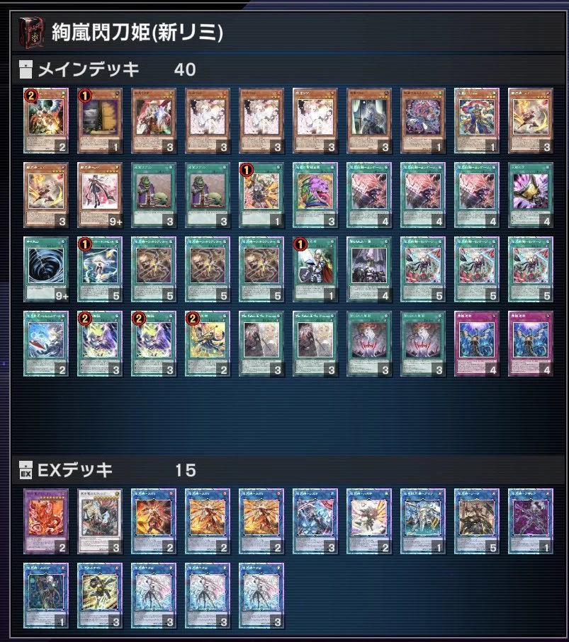 閃刀姫SS (@skystriker2025) / X