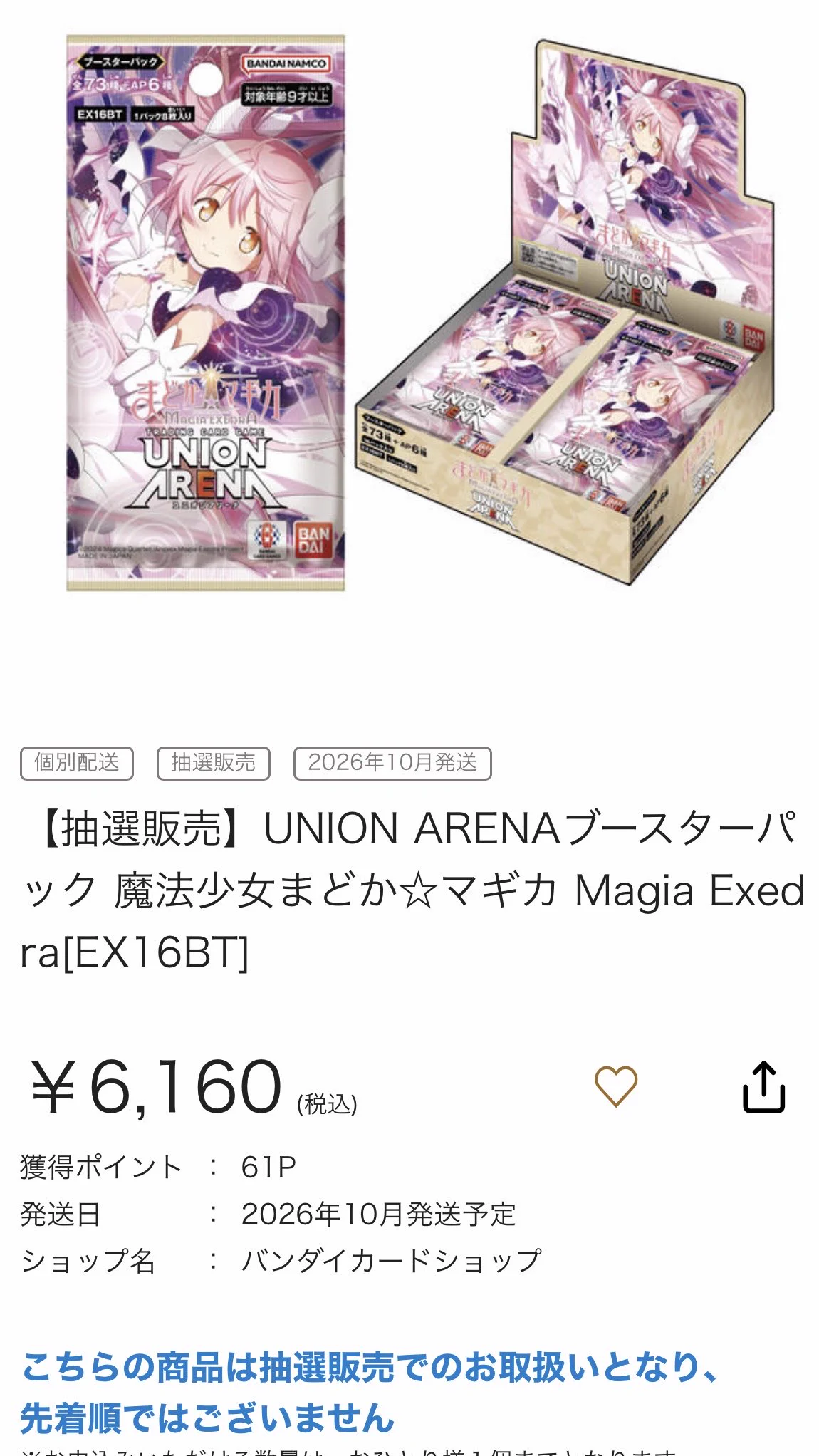 kouki Anniversary on X: 