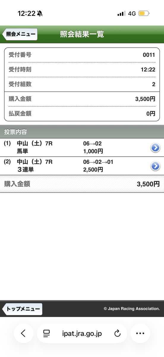 FBocchiman's tweet photo. https://t.co/K7qLUKRtkD